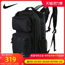 NIKE NIKE backpack mens bag womens bag 2021 summer new sports bag school bag backpack CK2668-010