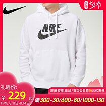 Nike official website sweater mens 2021 spring new sportswear white hooded pullover BV2974-100