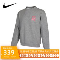 NIKE Nike grey sweatshirt mens 2022 spring new sports round collar casual trekshirt DR6421-091