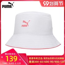 Puma hat mens hat female hat 2021 summer new white fishermans hat sports hat casual cap 023135-02