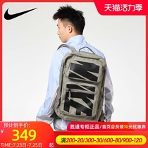 Nike backpack mens bag womens bag 2021 summer new travel bag leisure sports bag backpack CZ1247-320