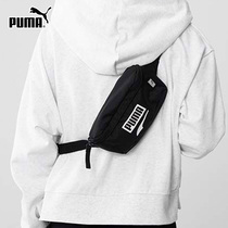 PUMA PUMA mens bag womens bag 2021 Winter new sports bag shoulder backpack chest bag couple running bag 075751