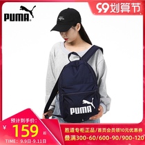 Puma shoulder bag mens bag womens bag 2021 summer new leisure bag sports bag backpack bag 075487-43