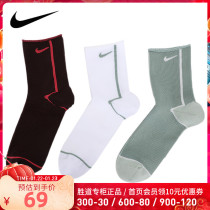 NIKE Nike socks women's socks 2021 autumn and winter new sports socks three pairs of casual socks CK6021-910