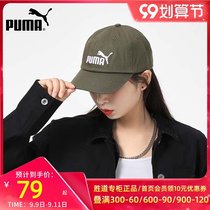 PUMA PUMA cap male hat female hat 2021 summer new hat sports hat casual cap 022416-64