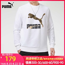  PUMA PUMA sweater mens sportswear 2021 autumn new white loose round neck pullover 531367-02