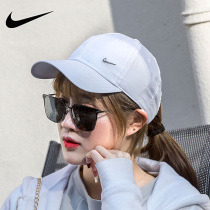 Nike Nike Nike mens hat 2021 autumn new baseball cap sports cap cap cap cap cap 943092-100