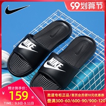 NIKE NIKE Slipper mens shoes 2021 summer new sports one-word drag sandals cool CN9675-002