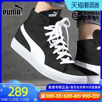 PUMA canvas shoes mens shoes womens shoes high top shoes 2021 summer new casual shoes sneakers 373891