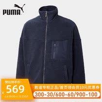Puma Puma black mark jacket male and female jacket 2022 spring new casual retro long pants sportswear 534744
