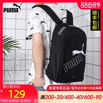 PUMA PUMA mens bag womens bag 2021 summer new school bag travel backpack sports backpack 077295-01