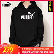 PUMA PUMA sweaters mens 2021 autumn new Sportswear hooded jumper coat 588709-01