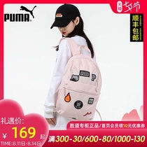 PUMA PUMA backpack mens bag womens bag 2021 new pink leisure bag sports bag backpack 078561-02