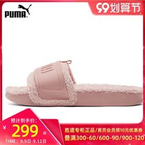 PUMA PUMA slippers women shoes 2021 summer new pink casual plush sports one-word drag 384411-01