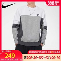 Nike sweater mens 2021 spring and summer new stitching round neck casual sportswear pullover tide CZ9967-100