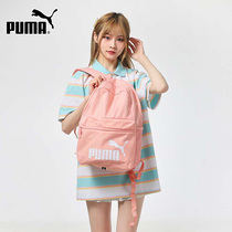 PUMA PUMA backpack mens bag womens bag 2021 summer new school bag casual bag sports bag backpack 075487