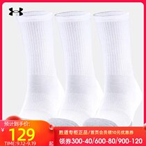 Anderma mens socks womens socks 2021 autumn new three pairs casual socks sports socks mid-tube socks 1346751