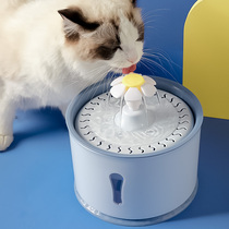 Cat water dispenser pet water dispenser non-wet mouth water dispenser cat water bowl automatic flow circulation drinking bowl