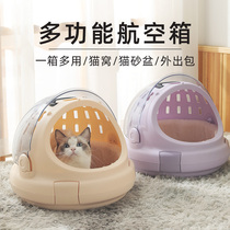 Cat bag space capsule cat cage cat winter pet out cat nest dual-purpose portable Hand bag pet supplies