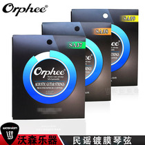 ORPHEE SA37 SA38 SA39 phosphor copper coated acoustic guitar folk guitar string set of six strings