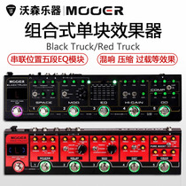 MOOER Red-black Truck Red Truck overload distortion excitation delay reverberation chorus vibrato combined single block