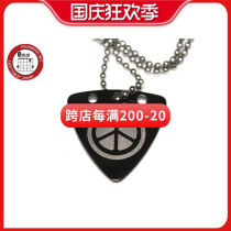 Watson GsusMusic Metal Punk Titanium Steel Pick Necklace Peace Peace Anti-War