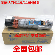 Original TN119 h fen box Minolta 206 226 266 195 235 215 7719 7721 Toner