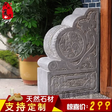 抱鼓石门墩-抱鼓石门墩促销价格、抱鼓石门墩品牌- 淘宝