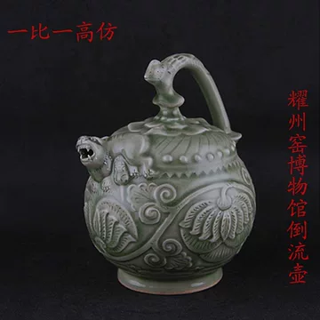 耀州窑倒流壶-耀州窑倒流壶促销价格、耀州窑倒流壶品牌- 淘宝