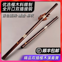 Sandalwood cave Xiao musical instrument professional performance three sections two EFG tuning mouth six or eight holes refined long and short Sandalwood Xiao Xiao