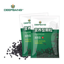(Single product)Shenbang horticultural flower fertilizer Plant controlled release fertilizer Nutrient particles Compound slow release fertilizer Universal type