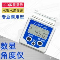 High-precision digital display angle meter 360 degree electronic level magnetic angle gauge inclinometer measuring ruler protractor