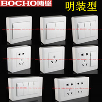 Bo Jian Ming installed switch socket one on two on three on four on five holes 16A seven holes ten holes computer single control and double control