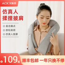Cervical massager instrument artifact beating shawl neck waist multifunctional whole body shoulder back and neck
