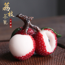 Shake sound change color Litchi tea pet ornaments can raise tea insects Good luck fruit personality tea accessories net red