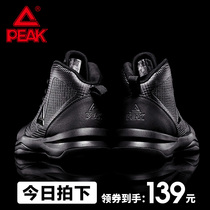 Peak basketball shoes mens shoes official brand autumn and winter breathable leather low-top sports shoes cement ground practical shoes men