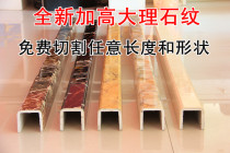 Newly upgraded large marble retaining strip bathroom bathroom toilet blocking anti-water barrier strip