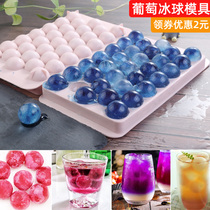 Creative refrigerator plastic frozen ball ice grid grape ice ball round block frozen mold homemade ice box artifact