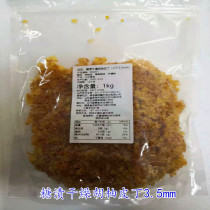 Grapefruit Peel diced 1000g candied pomelo peel diced grapefruit diced grapefruit peel roasted raw materials