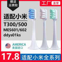 Adaptation Xiaomi electric toothbrush heads T300 T500 T100 mi replacement DDYS01SKS MES601 602