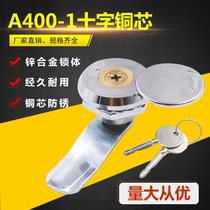 Zhuoguan A400-1 cross copper core lock waterproof cover turn tongue lock power distribution cabinet lock MS400-1 outdoor rain box