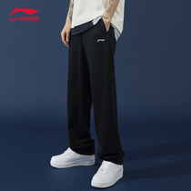 Li Ningwei Pants Men 2022 Spring New Sports Fashion National Tide Pants Casual Bundle Feet Knit Sport 235