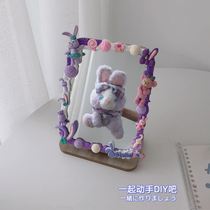 Cream glue diy mirror cosmetic mirror home small student dormitory ins Wind Wood desktop vanity mirror portable