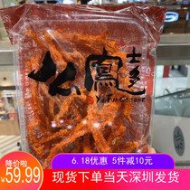 Hong Kong and Shanghai Ma Feng Ma Feng Braised Fish Fillet 225g half-pound package