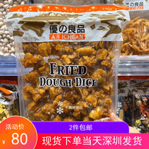 Hong Kongs Good for the Good (Eid fever Goose 400 gr) The import of snacks for food products