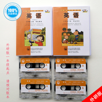 Genuine 2021 use of foreign research version 3 Third grade upper book Lower book English tape First grade starting point A total of 2 boxes