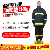 14 3C certified fire fighting clothing fire fighting clothing fire protection clothing fire protection clothing firefighters fire protection clothing