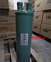Central air conditioning cold storage refrigeration unit accessories Fisk gas-liquid separator FA-210 1-5 8 42 interface