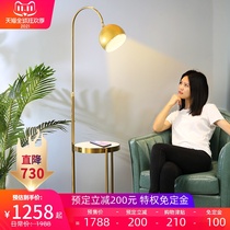 10 yue new product light luxury living room coffee table floor lamp sofa shelf bian ji minimalist modern bedroom bedside lamp