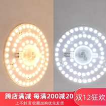 Yellow light bar bulb ceiling lamp led lighting lamp wick bead self-priming disc type round strip super bright home decoration